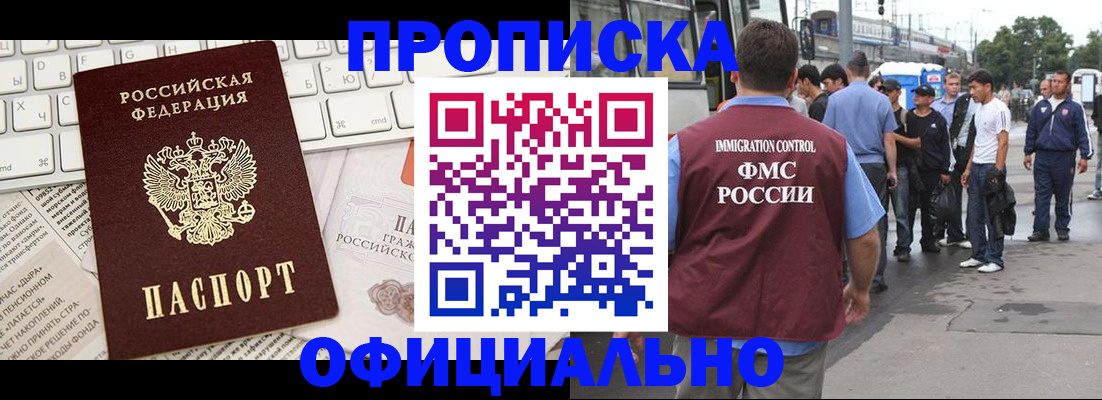 регистрация для школы в Охе