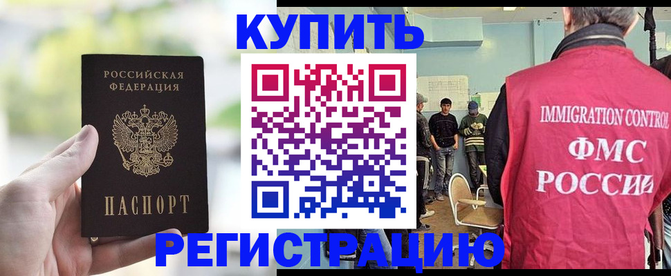 временная регистрация адрес в Охе
